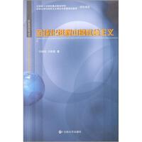 ȫ���M(j��n)���е����(hu��)���x