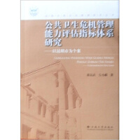 �����l(w��i)��Σ�C(j��)���������u(p��ng)��ָ��(bi��o)�wϵ�о�