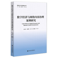 ��(sh��)�ֽ�(j��ng)���c�W(w��ng)�j(lu��)��(n��i)�����������о�