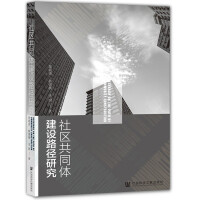 ��^(q��)��ͬ�w���O(sh��)·���о�