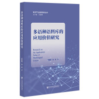 ���Z�N�Z�ώ�đ�(y��ng)�Ãr(ji��)ֵ�о�