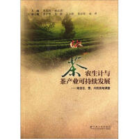 ���r(n��ng)��Ӌ(j��)�c��a(ch��n)�I(y��)�ɳ��m(x��)�l(f��)չ�����������F�����Č�(sh��)���{(di��o)��