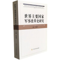 ������Ҫ����܊�¸ĸ�ʷ�о�