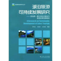 �������οɳ��m(x��)�l(f��)չ�о�:���ɺ������ƺ����B(t��i)���O(sh��)�c���θĸ�l(f��)չҎ(gu��)��