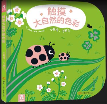 �|������Ȼ��ɫ�ʢ�3��(c��)��Сư�x���w���w