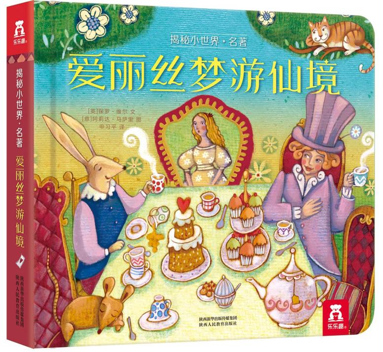 ����С���� ���� �����z��(m��ng)���ɾ�