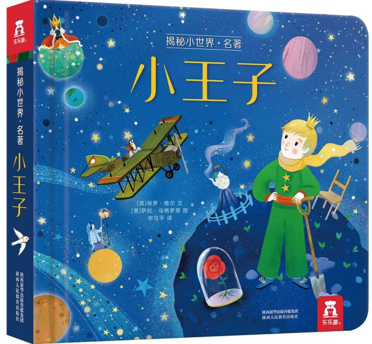 ����С���� ���� С����