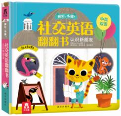 ��ã�С؈���罻Ӣ�Z������. ���һ����