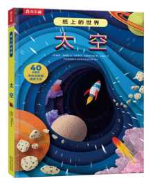 ���ϵ����� ̫��