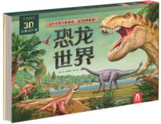 ��Ȥ����3D���w�l(f��)�� ��������