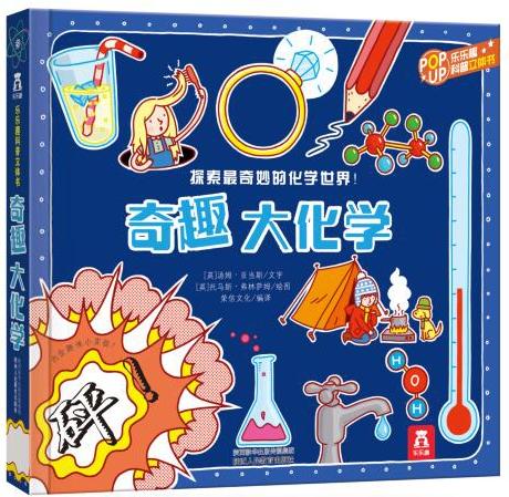 Ȥζ�������w��-��Ȥ�󻯌W(xu��)V3.1