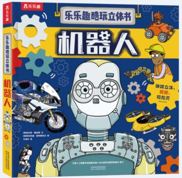 ��(l��)��(l��)Ȥ�������w�� �C(j��)����