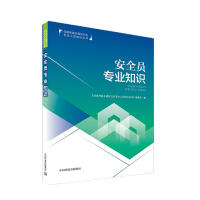 ��ȫ�T��(zhu��n)�I(y��)֪�R(sh��)