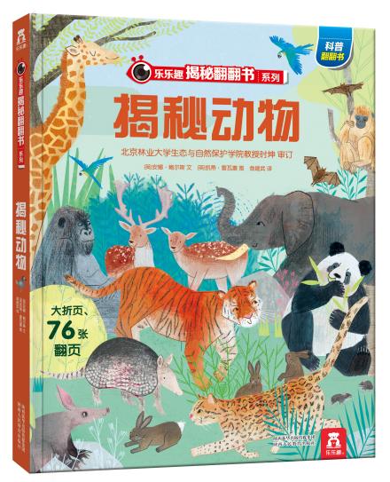 ����Ȥ���ط�����ϵ�е���݋ ���؄���