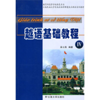 Խ�Z���A(ch��)�̳�.4