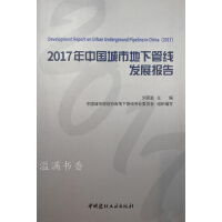 2017���Ї����е��¹ܾ��l(f��)չ���