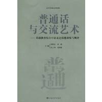 ��ͨԒ�c����ˇ�g(sh��)�����A(ch��)�����C�Ͽ��Z���_(d��)����Ӗ(x��n)���c�y�u(p��ng)