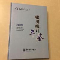 �y���y(t��ng)Ӌ���b.2019