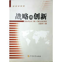 ��(zh��n)�ԵĄ�(chu��ng)��