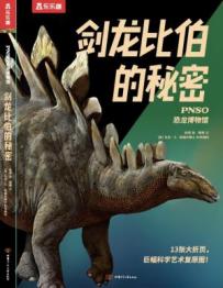 PNSO���������^ �����Ȳ�������