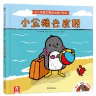 �׃���І��ɳ��L(zh��ng)ů���L��-V2.1С���Zȥ�ȼ�