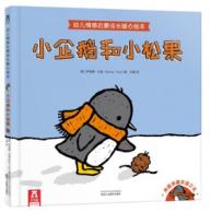 �׃���І��ɳ��L(zh��ng)ů���L��-V2.1С���Z��С�ɹ�