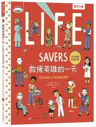 ��ԮӢ�۵�һ�� 12λ��Ԯ�����ߵ��挍����