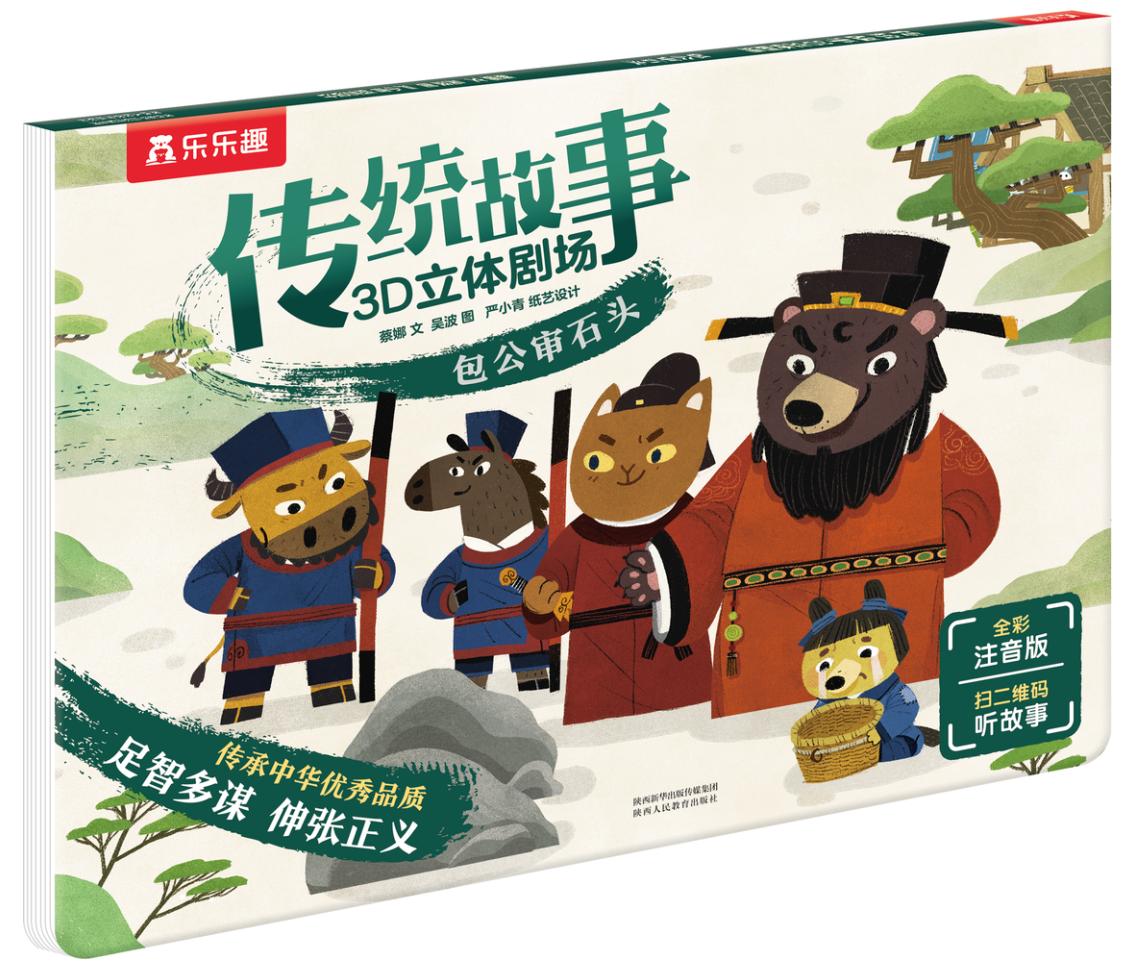 ����؈���y(t��ng)����3D���w����(ch��ng) ������ʯ�^