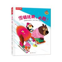 �����ɺ��������т� ѩ����ِ���؄���