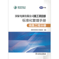 ����늾W(w��ng)���޹�˾ʩ���Ŀ���˜ʻ������փ�,��·���̷փ�