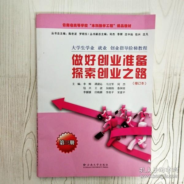 ��W(xu��)���W(xu��)�I(y��)�͘I(y��)��(chu��ng)�I(y��)ָ��(d��o)�A�ݽ̳�.���Ä�(chu��ng)�I(y��)��(zh��n)��̽����(chu��ng)�I(y��)֮·