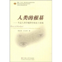 ��ĸ���:���B(t��i)��W(xu��)ҕҰ�е�ˮ���YԴ