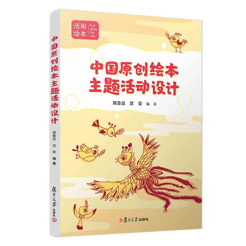 �Ї�ԭ��(chu��ng)�L�����}����O(sh��)Ӌ