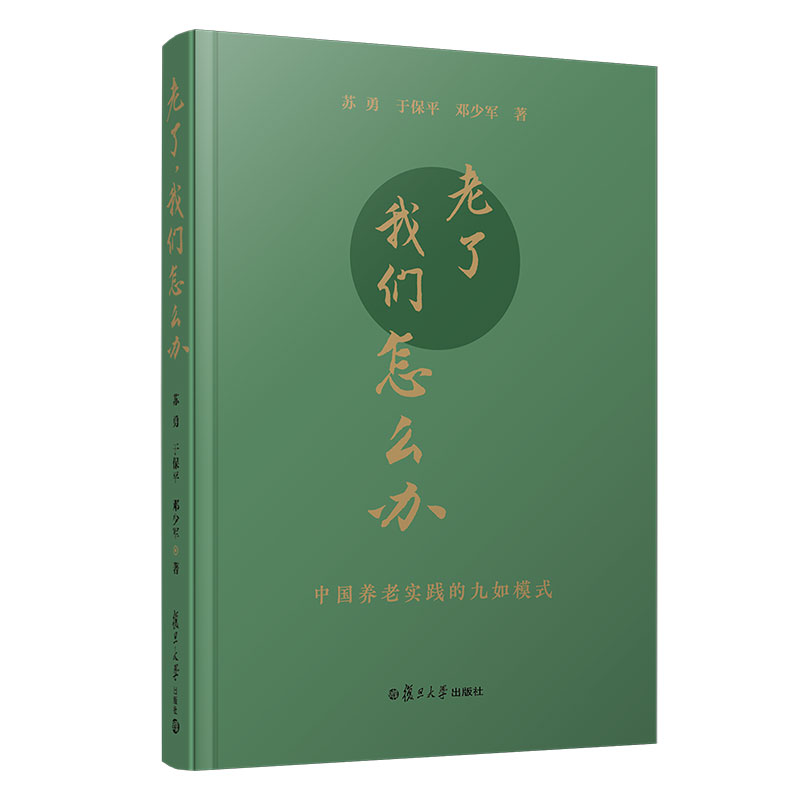 �������҂���ô�k�����Ї��B(y��ng)�ό�(sh��)�`�ľ���ģʽ