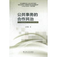 ������(w��)�ĺ�������-����߅���؅^(q��)���̆��}����ģʽ�о�