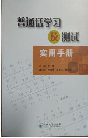 ��ͨԒ�W(xu��)��(x��)���yԇ��(sh��)���փ�