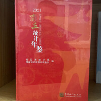 ����y(t��ng)Ӌ(j��)���b.2021