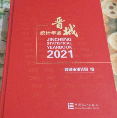 �x�ǽy(t��ng)Ӌ(j��)���b.2021