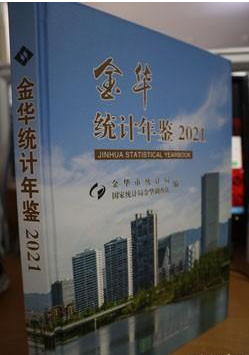 ���A�y(t��ng)Ӌ(j��)���b.2021