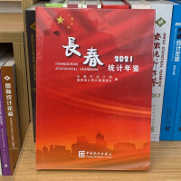 �L���y(t��ng)Ӌ(j��)���b.2021