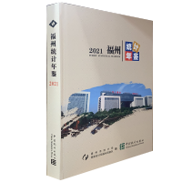 ���ݽy(t��ng)Ӌ(j��)���b.2021