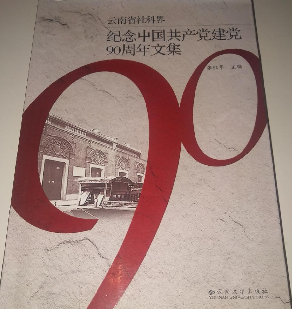 ����ʡ��ƽ�o���Ї����a(ch��n)�h���h90�����ļ�