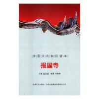 ��(b��o)��(gu��)��