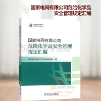 ��(gu��)��늾W(w��ng)���޹�˾Σ�U(xi��n)���W(xu��)Ʒ��ȫ����Ҏ(gu��)���R��