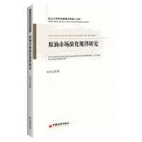 ԭ���Ј�(ch��ng)�ݻ�Ҏ(gu��)���о�