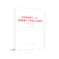 ���Ї�(gu��)��(li��n)ʮһ���Ї�(gu��)�f(xi��)��ʮ���_Ļʽ�ϵ��vԒ