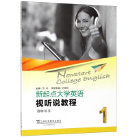 �����c(di��n)��W(xu��)Ӣ�Z(y��)ҕ (t��ng)�f(shu��)�̳�.1 �̎��Õ�