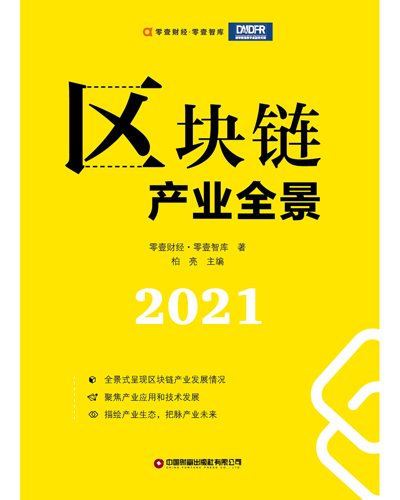 �^(q��)�K朮a(ch��n)�I(y��)ȫ��2021