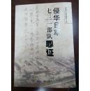 ���A��܊����һ���(du��)���C