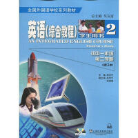 Ӣ�Z(y��)�C�Ͻ̳�.2:�W(xu��)���Õ�:����һ�꼉(j��) �ڶ��W(xu��)��